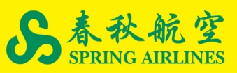 春秋航空