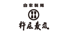 麦丸