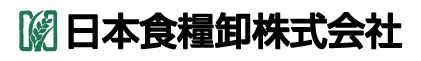 日本食糧卸株式会社